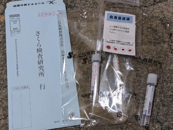 おはよー♡｜写メ日記｜巽（たつみ）｜鶯谷 一般デリヘル 鶯谷デッドボール