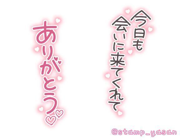 Tさま🩷