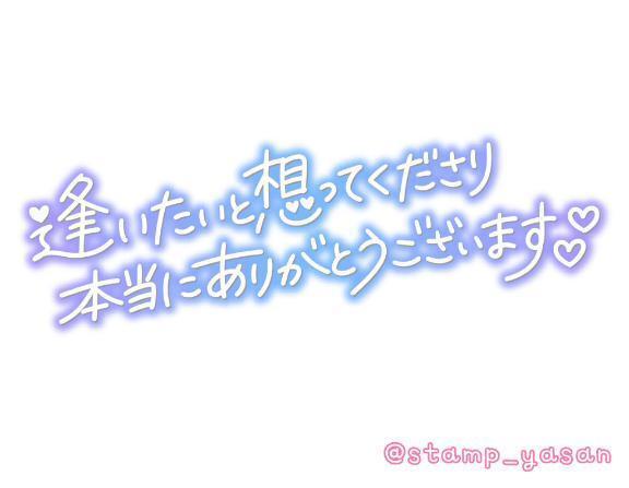Nさま🧡｜写メ日記｜皆川｜鶯谷 一般デリヘル 鶯谷デッドボール