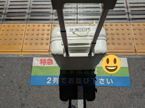 帰省なう｜写メ日記｜宇田川｜鶯谷 一般デリヘル 鶯谷デッドボール