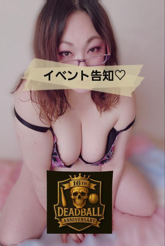気持ちいい3日間❤︎