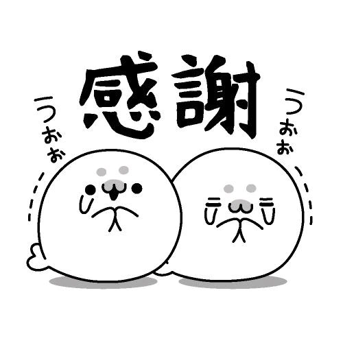 昨日の再会のお礼