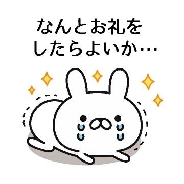 御礼｜写メ日記｜畔柳(くろやなぎ)｜鶯谷 一般デリヘル 鶯谷デッドボール