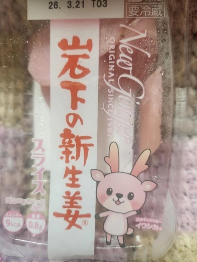 おやつの時間🍪☕️💕｜写メ日記｜畔柳(くろやなぎ)｜鶯谷 一般デリヘル 鶯谷デッドボール