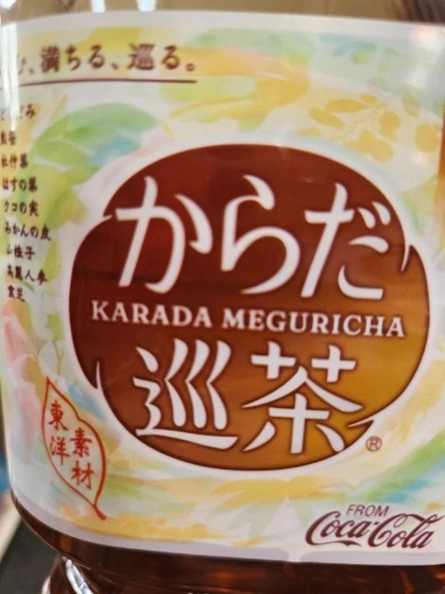 人は誰でも嫉妬する。。。【告知あり】｜写メ日記｜畔柳(くろやなぎ)｜鶯谷 一般デリヘル 鶯谷デッドボール