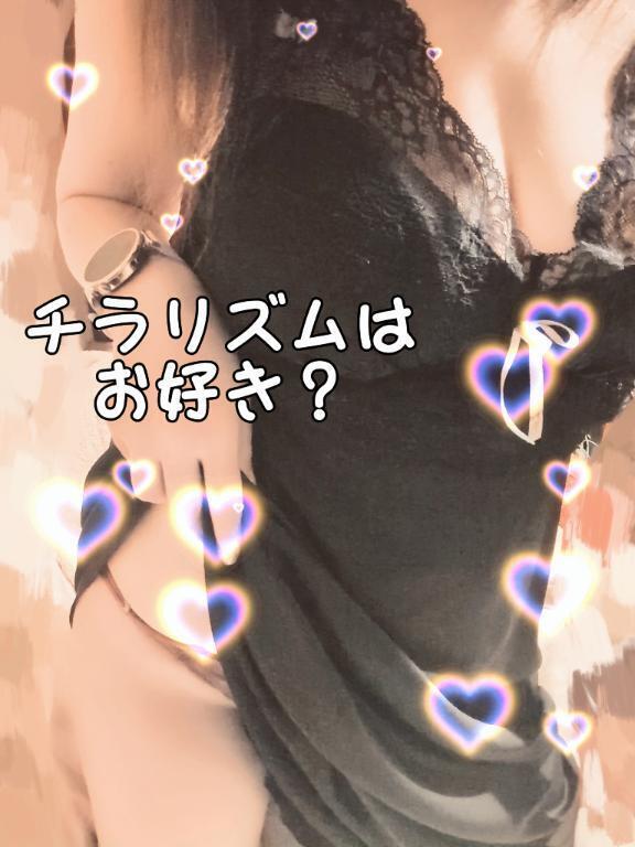 チラリズムはお好き❓｜写メ日記｜岩下｜鶯谷 一般デリヘル 鶯谷デッドボール