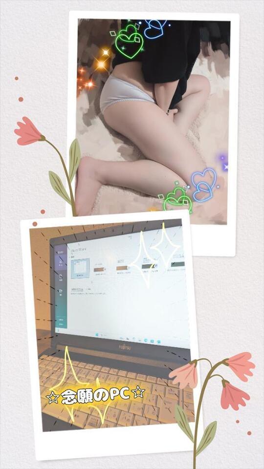 PCゲットーーー✨｜写メ日記｜岩下｜鶯谷 一般デリヘル 鶯谷デッドボール