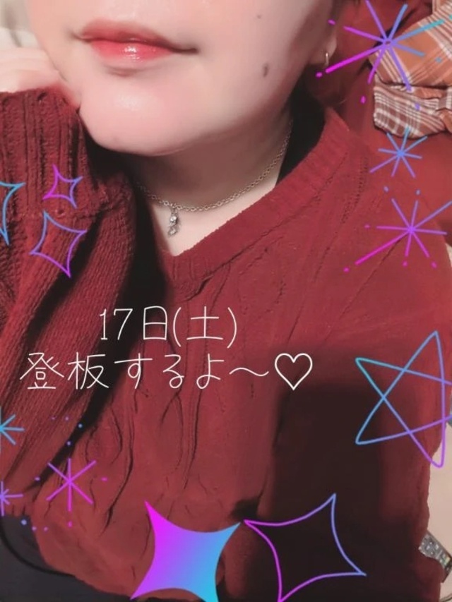 久しぶり〜🙌🏻💕｜写メ日記｜岩下｜鶯谷 一般デリヘル 鶯谷デッドボール