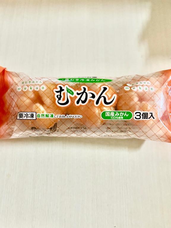 これは🍊｜写メ日記｜岸｜鶯谷 一般デリヘル 鶯谷デッドボール