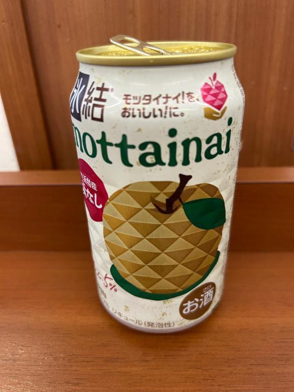 こんばんは🌛