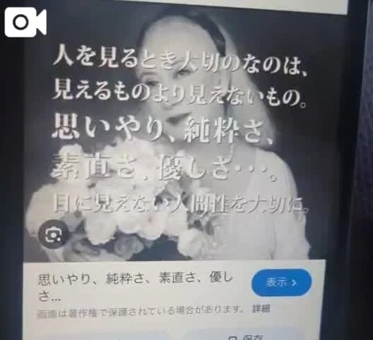 ❤︎ホッ❤︎｜写メ日記｜篠塚｜鶯谷 一般デリヘル 鶯谷デッドボール