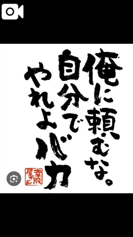 💢テメェの🍑はテメェで管理運営💢｜写メ日記｜篠塚｜鶯谷 一般デリヘル 鶯谷デッドボール