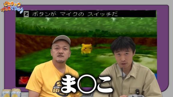カミナリ｜写メ日記｜攝津(せっつ)｜鶯谷 一般デリヘル 鶯谷デッドボール