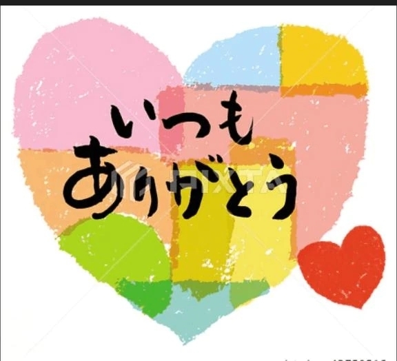 お礼｡⁠◕⁠‿⁠◕⁠｡｜写メ日記｜香田｜鶯谷 一般デリヘル 鶯谷デッドボール