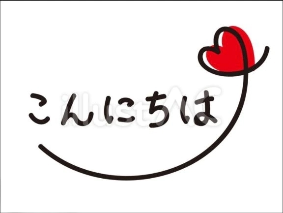 こんにちは｜写メ日記｜香田｜鶯谷 一般デリヘル 鶯谷デッドボール
