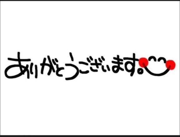 昨日のお礼(⁠人⁠ ⁠•͈⁠ᴗ⁠•͈⁠)｜写メ日記｜香田｜鶯谷 一般デリヘル 鶯谷デッドボール