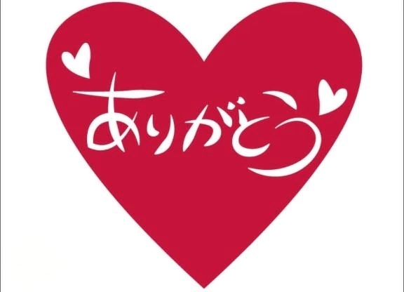 お礼｡⁠◕⁠‿⁠◕⁠｡