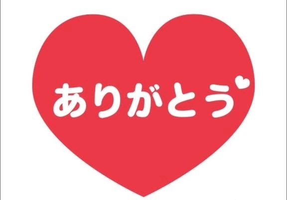 お礼(⁠◕⁠ᴗ⁠◕⁠✿⁠)｜写メ日記｜香田｜鶯谷 一般デリヘル 鶯谷デッドボール