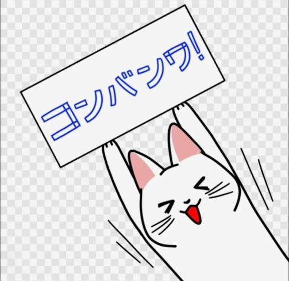 こんばんは｜写メ日記｜香田｜鶯谷 一般デリヘル 鶯谷デッドボール