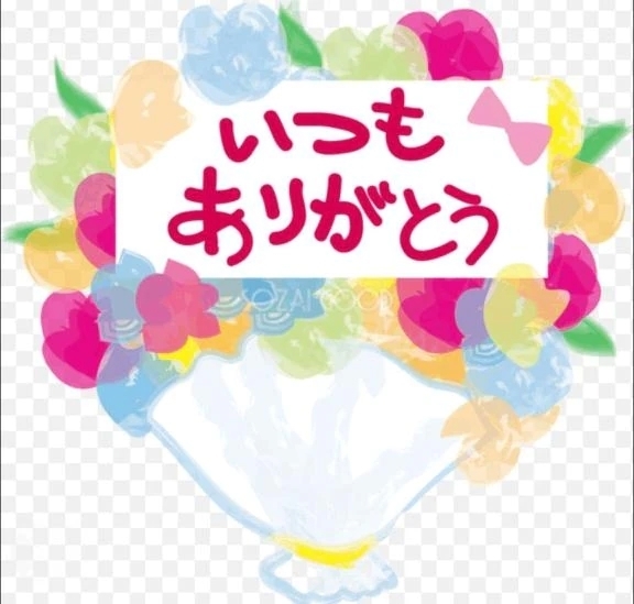 お礼(⁠◍⁠•⁠ᴗ⁠•⁠◍⁠)｜写メ日記｜香田｜鶯谷 一般デリヘル 鶯谷デッドボール