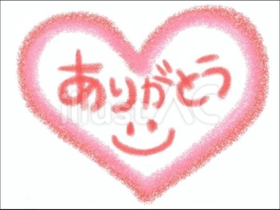 お礼(⁠ ⁠ꈍ⁠ᴗ⁠ꈍ⁠)｜写メ日記｜香田｜鶯谷 一般デリヘル 鶯谷デッドボール