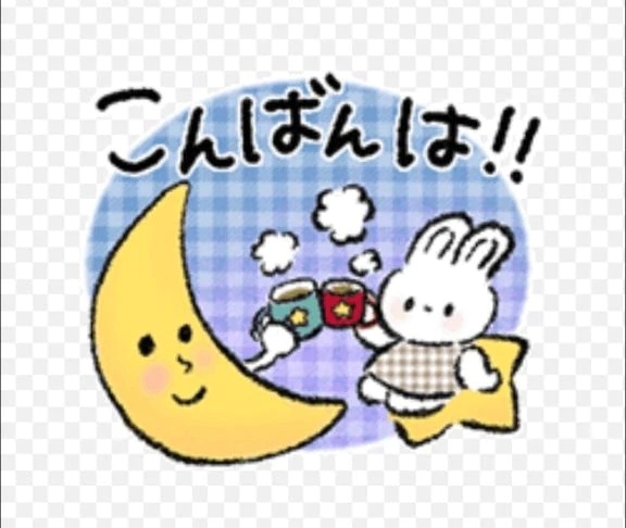 夜中に｜写メ日記｜香田｜鶯谷 一般デリヘル 鶯谷デッドボール