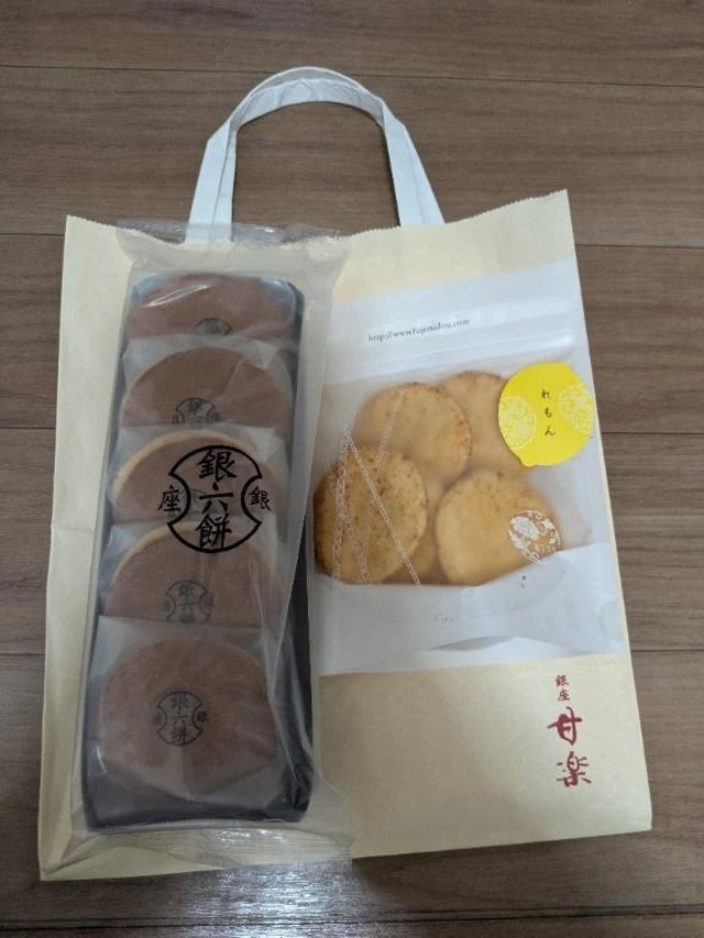 お礼(⁠◕⁠ᴗ⁠◕⁠✿⁠)｜写メ日記｜香田｜鶯谷 一般デリヘル 鶯谷デッドボール