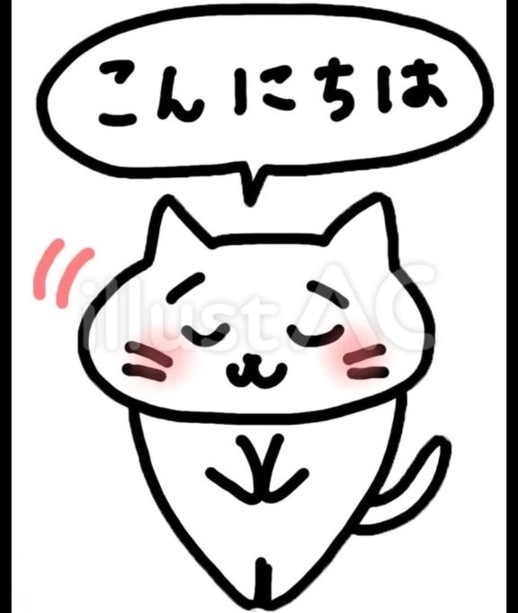 こんにちは｜写メ日記｜香田｜鶯谷 一般デリヘル 鶯谷デッドボール