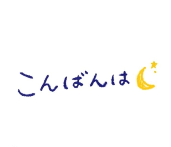 今日も｜写メ日記｜香田｜鶯谷 一般デリヘル 鶯谷デッドボール
