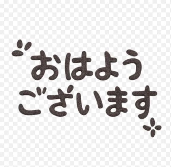 おはようございます｜写メ日記｜香田｜鶯谷 一般デリヘル 鶯谷デッドボール
