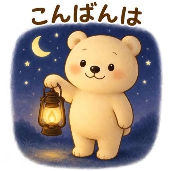 こんばんは｜写メ日記｜香田｜鶯谷 一般デリヘル 鶯谷デッドボール