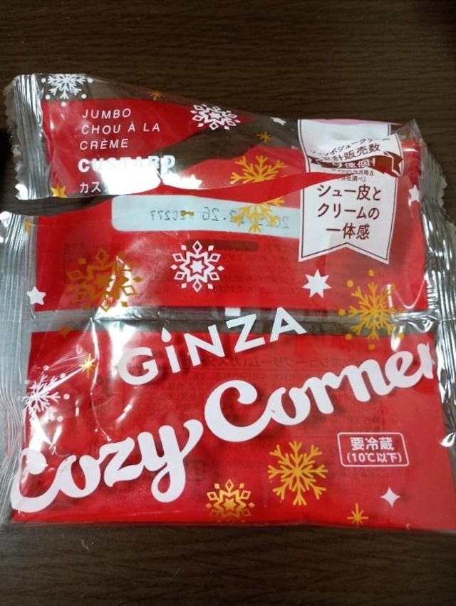 くりますす｜写メ日記｜五十嵐｜鶯谷 一般デリヘル 鶯谷デッドボール