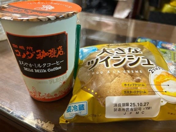 お疲れ様です💕｜写メ日記｜福谷（フクタニ）｜鶯谷 一般デリヘル 鶯谷デッドボール