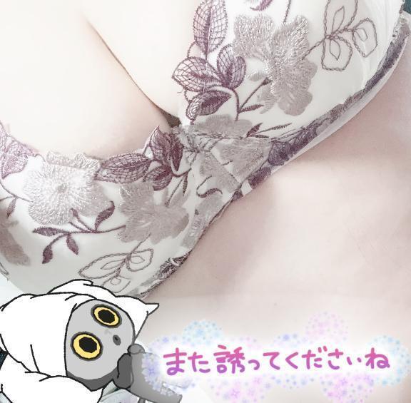 お礼💌｜写メ日記｜茶野｜鶯谷 一般デリヘル 鶯谷デッドボール