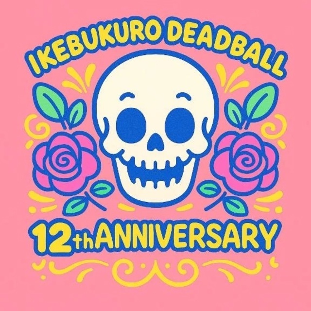 これから出勤✊｜写メ日記｜戸田｜鶯谷 一般デリヘル 鶯谷デッドボール