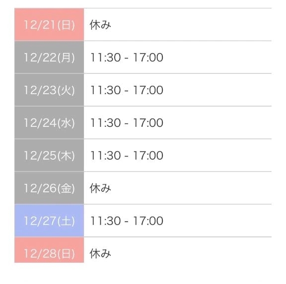 今週の予定✩°｡⋆⸜(* ॑꒳ ॑*  )⸝