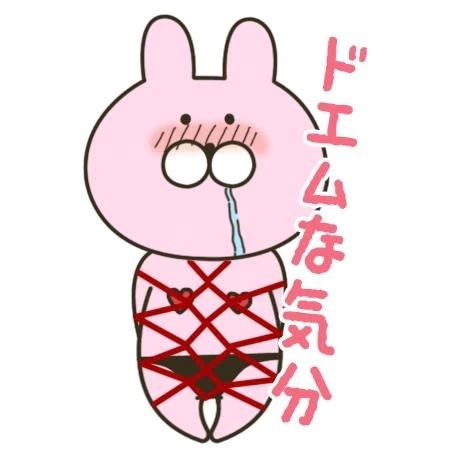 明日、出勤します。｜写メ日記｜大貫｜鶯谷 一般デリヘル 鶯谷デッドボール