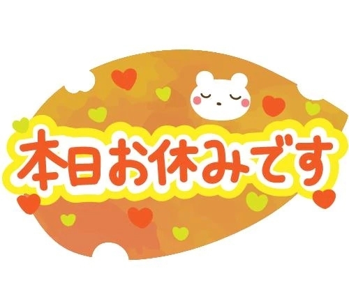 おはようございます😊｜写メ日記｜大貫｜鶯谷 一般デリヘル 鶯谷デッドボール