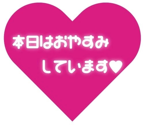 おはようございます。