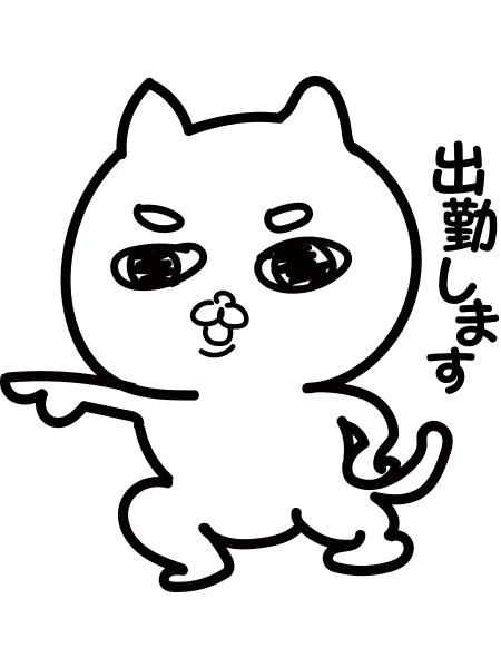 おはようございます☔️｜写メ日記｜大貫｜鶯谷 一般デリヘル 鶯谷デッドボール
