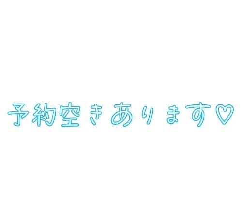 おはようございます。｜写メ日記｜大貫｜鶯谷 一般デリヘル 鶯谷デッドボール