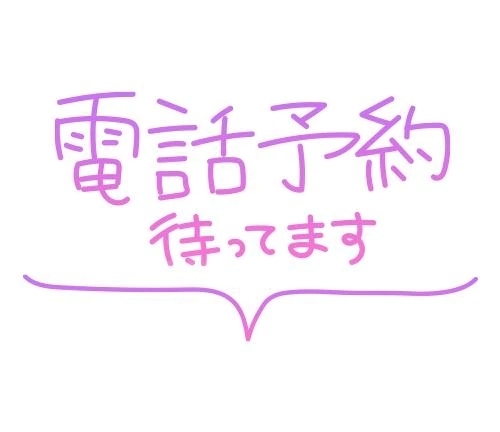 おはようございます😊｜写メ日記｜大貫｜鶯谷 一般デリヘル 鶯谷デッドボール