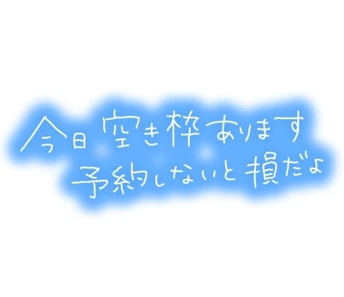 出勤しました！｜写メ日記｜大貫｜鶯谷 一般デリヘル 鶯谷デッドボール