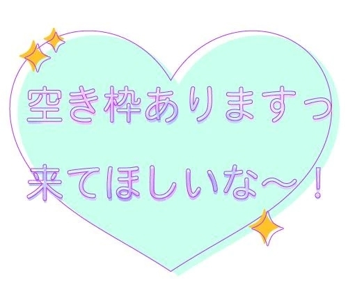 います🙋‍♀️｜写メ日記｜大貫｜鶯谷 一般デリヘル 鶯谷デッドボール