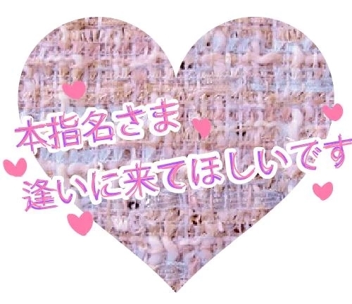 おはようございます😊｜写メ日記｜大貫｜鶯谷 一般デリヘル 鶯谷デッドボール