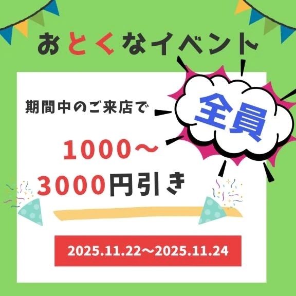 菊花の候、皆様のご健康とご多幸を心よりお祈り申し上げます。｜写メ日記｜門別(モンベツ)｜鶯谷 一般デリヘル 鶯谷デッドボール