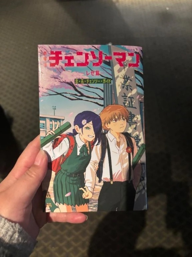 チェーンソーマン｜写メ日記｜牧(まき)｜鶯谷 一般デリヘル 鶯谷デッドボール