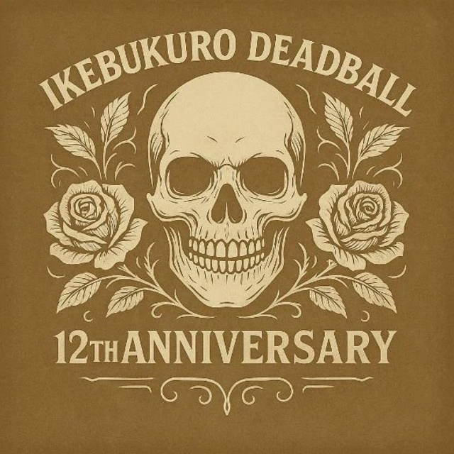 寒‐‐‐い｜写メ日記｜森浦｜鶯谷 一般デリヘル 鶯谷デッドボール