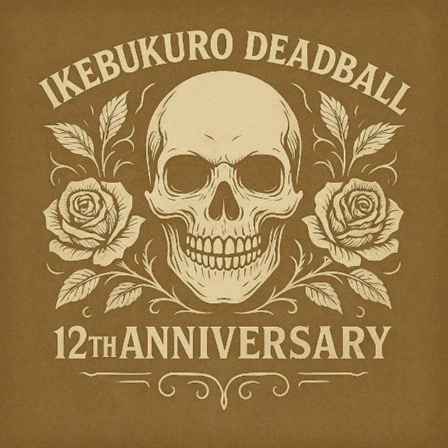 2人で温め合いませんか？｜写メ日記｜森浦｜鶯谷 一般デリヘル 鶯谷デッドボール