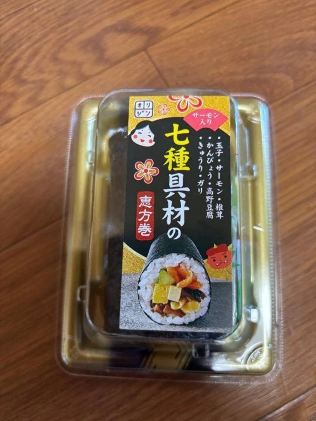 節分　今年の恵方は？｜写メ日記｜ヤング｜鶯谷 一般デリヘル 鶯谷デッドボール